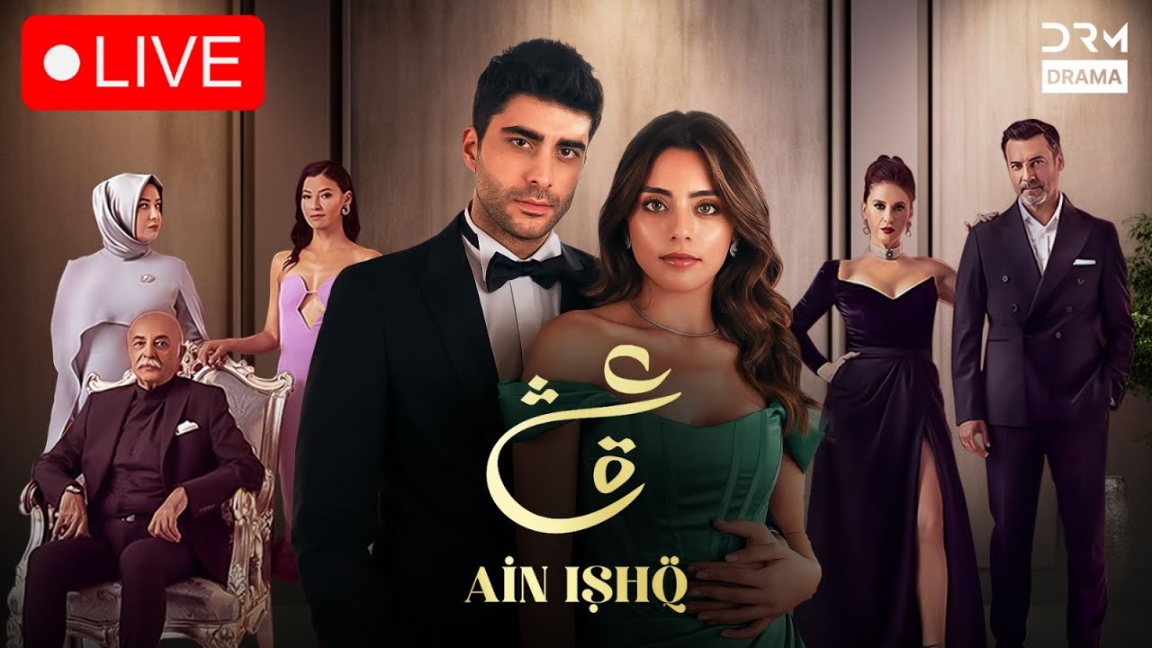 Ain Ishq | Mega Episode 158 - 164 | One Love Turkish Drama Urdu Dubbed | UD1O
