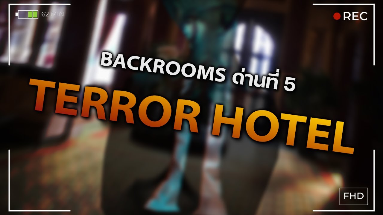 โรงแรมโหด อสูรเหี้ยมใน BACKROOMS ♾️