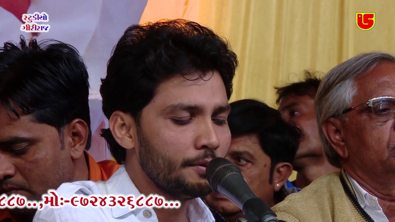 19-2019-Shivratri Santwani-Day-02 || Birju Barot & Laxman Bapu || Man Mohan Murat Teri Prabhau