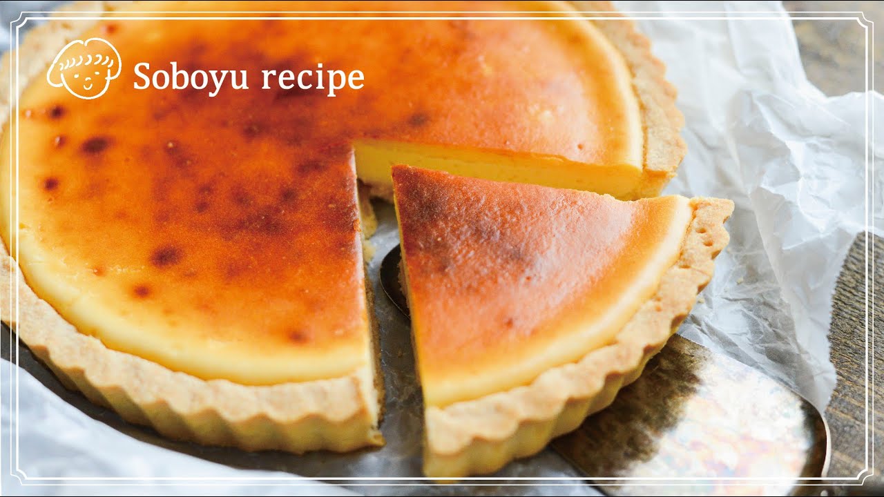 #80【米粉のチーズタルト】濃厚チーズに、さくさくクッキー生地。簡単に作れて美味しい。