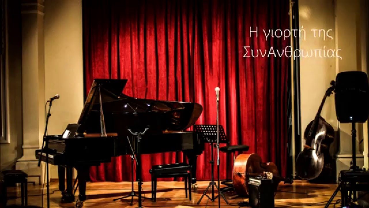 Ποιος είν' τρελός απο έρωτα - Μαριάνα Μποζαπαλίδου