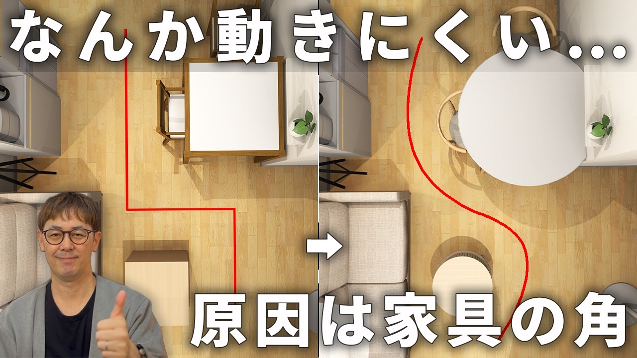 賃貸10畳でも諦めない！動線を滑らかにして「広く感じる」部屋づくりの工夫