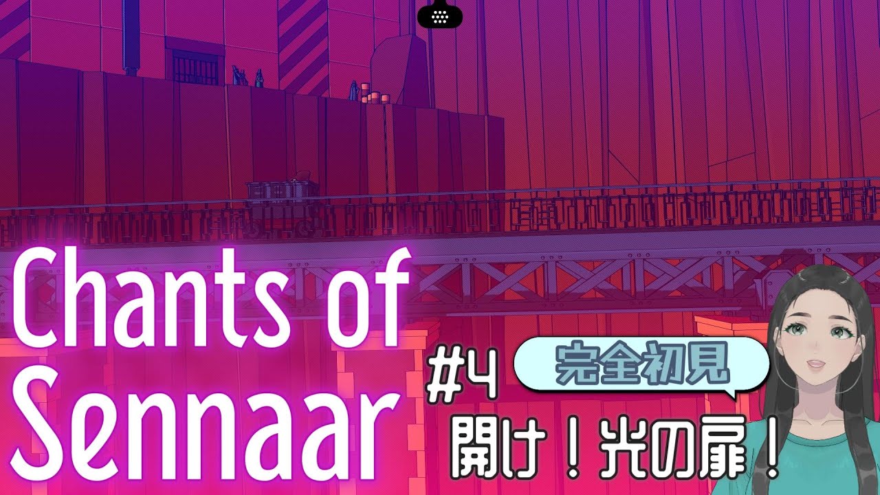 【初見プレイ】Time.4 Chants of Sennaar / #chantsofsennaar #完全初見 #初見プレイ