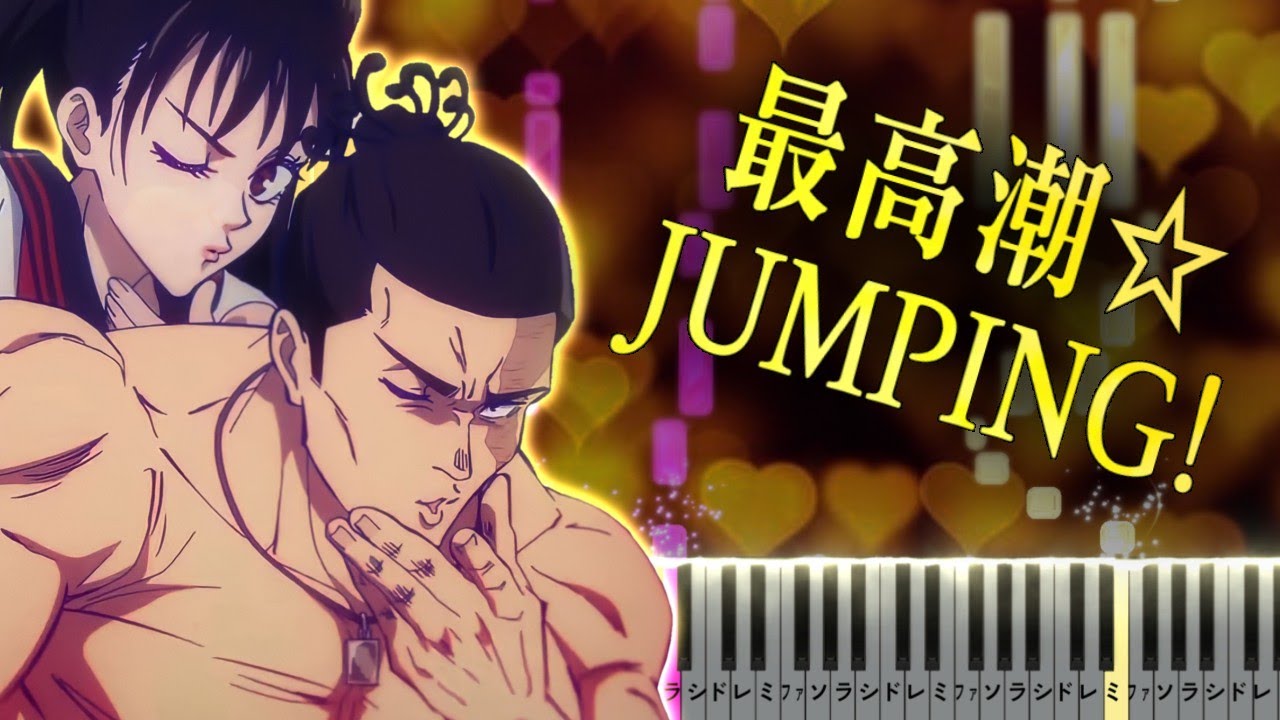 呪術廻戦 挿入歌 - 最高潮☆JUMPING!（高田ちゃん）【楽譜】Climax Jumping! - Jujutsu Kaisen S2 EP 21 OST【Piano Tutorial】