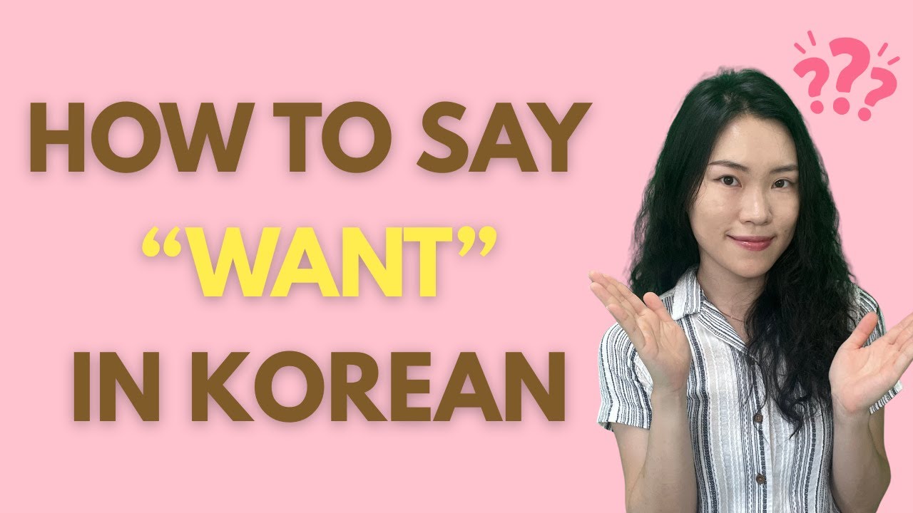HOW TO SAY 