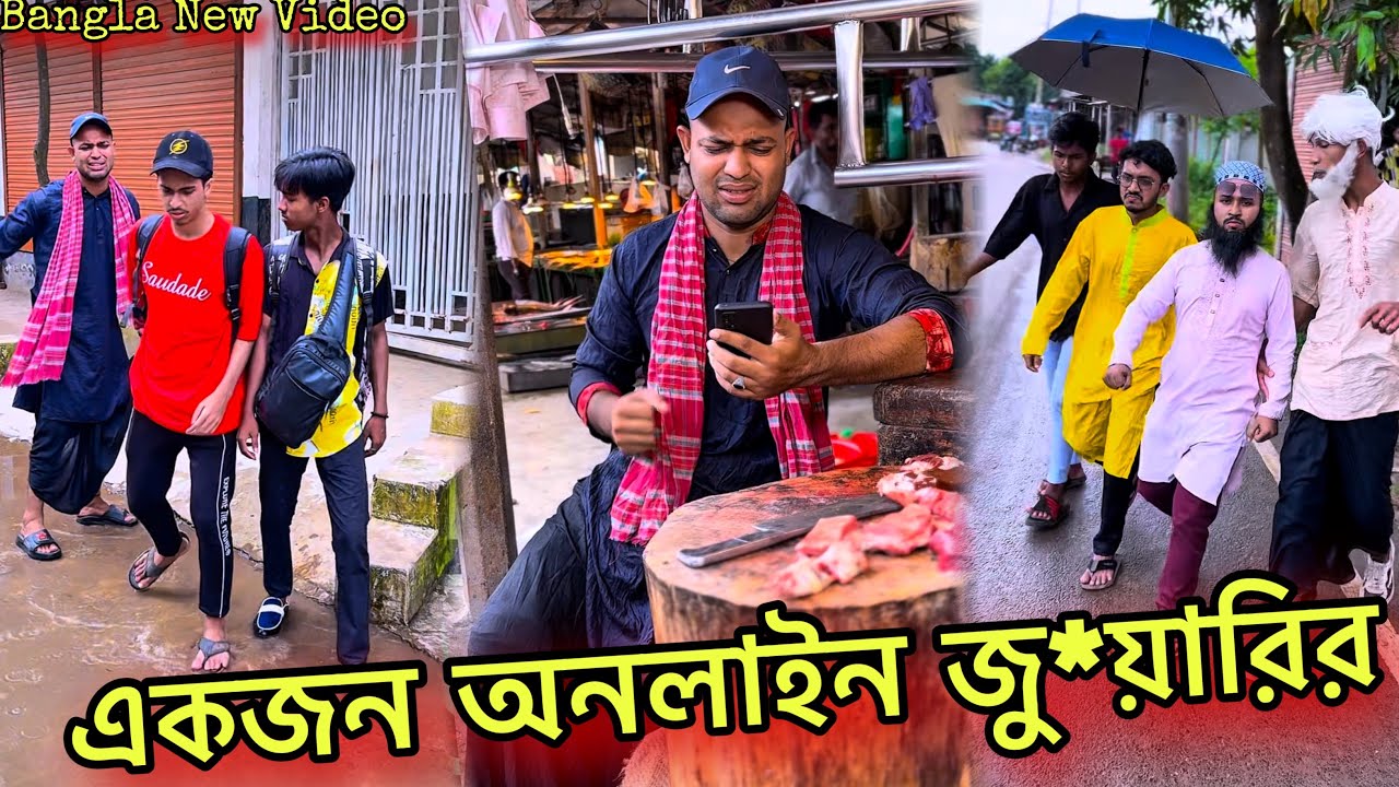 একজন জু*য়ারির যেভাবে পরিবার নষ্ট করে 🥲 Jibon Is Back