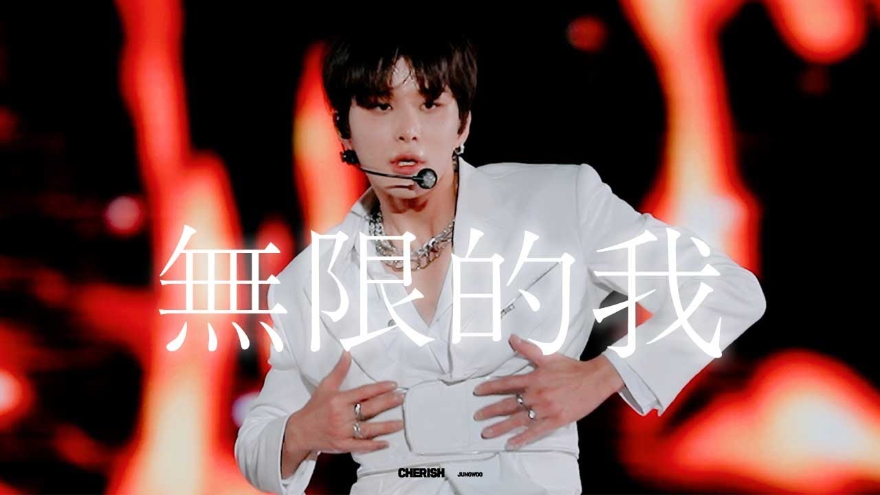 [4K] NEO CITY : SEOUL – THE LINK ⁺ 無限的我 (무한적아;Limitless) JUNGWOO FOCUS | 221023