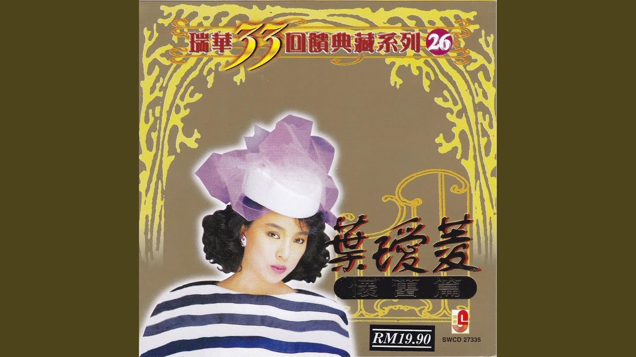 你最无情