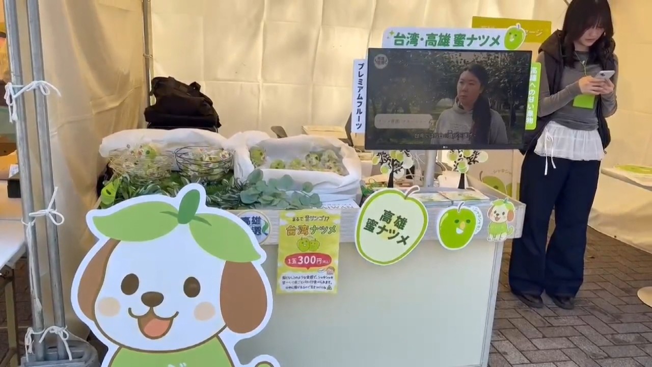 南部・高雄の“ベストセレクション”が東京の食品展で話題に、輸出も好調