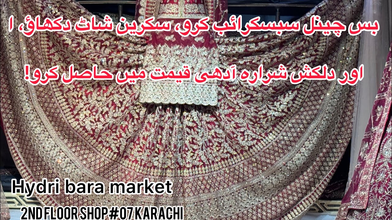 03102789248 Hadia’s Bridal brand new sharara 60%OFF haydri bara market 2nd floor shop no07