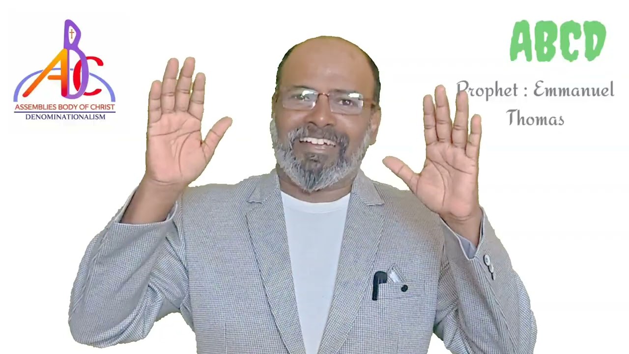 TVK க்கான 2026ன் தீர்க்கதரிசனம். ABCD ன் Christian message.