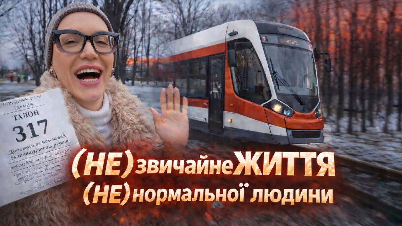 Кінець історії з пенсійним фондом - чому 