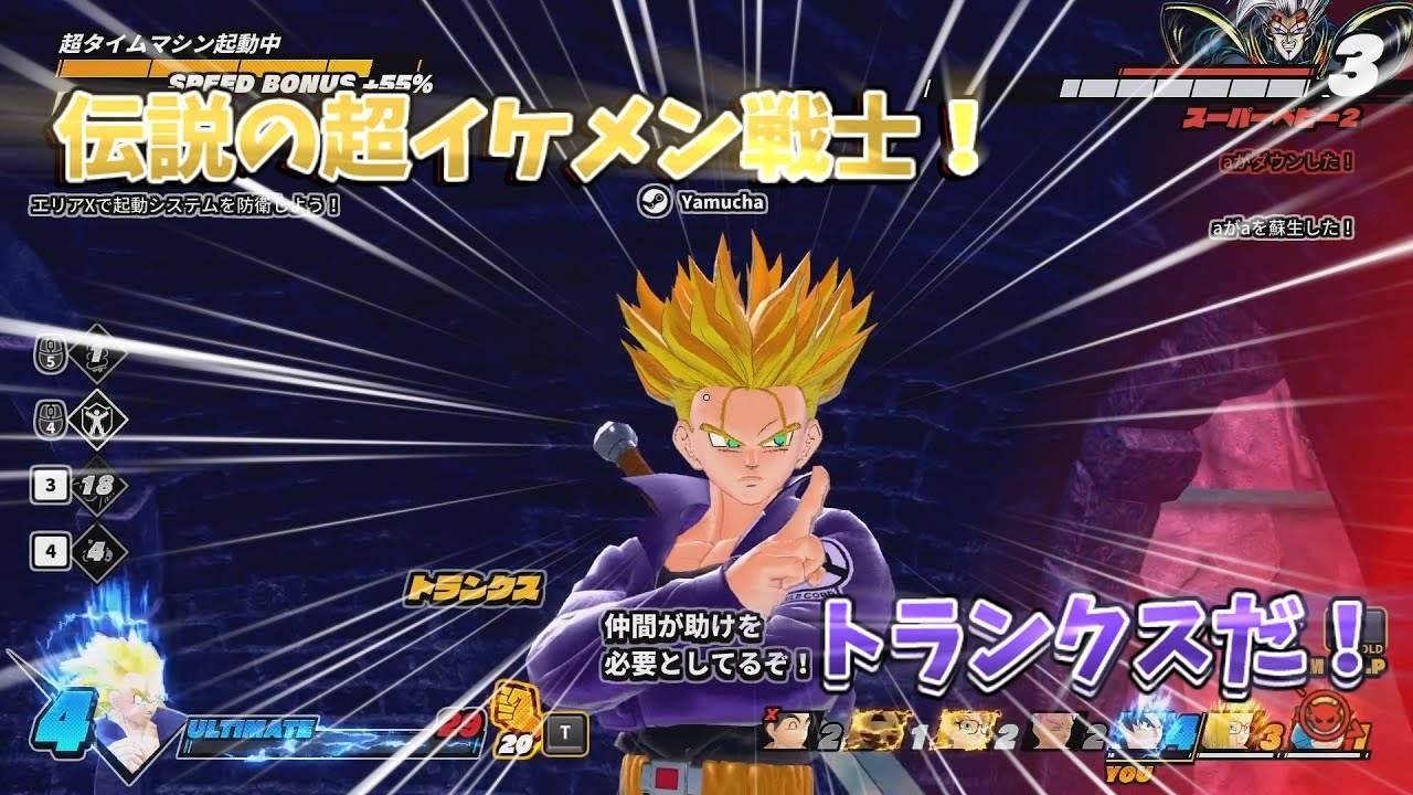 【DBDBD】「ムキンクス」‼タンク兼火力ビルド‼超越した神域をも凌ぐ強え戦士でレイダーを滅ぼせ！【ゆっくり実況】