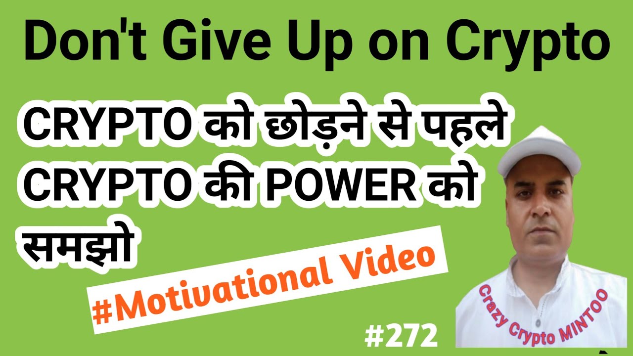 Crypto ki Power ko samjho Bhai || Motivation || Crazy Crypto MINTOO