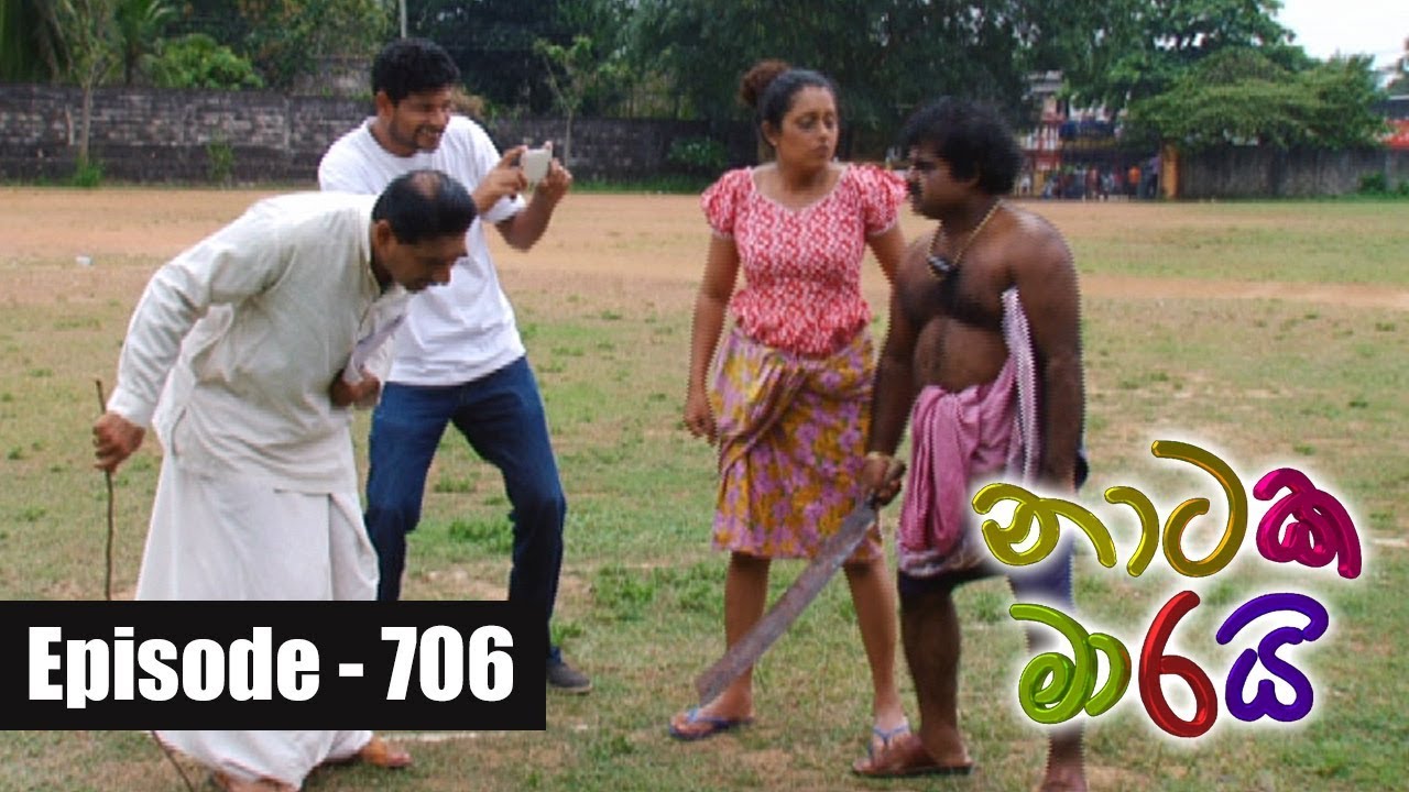 Naataka Maarai - Ep 706 | Hamadama Aiyala ( 14-03-2018 )