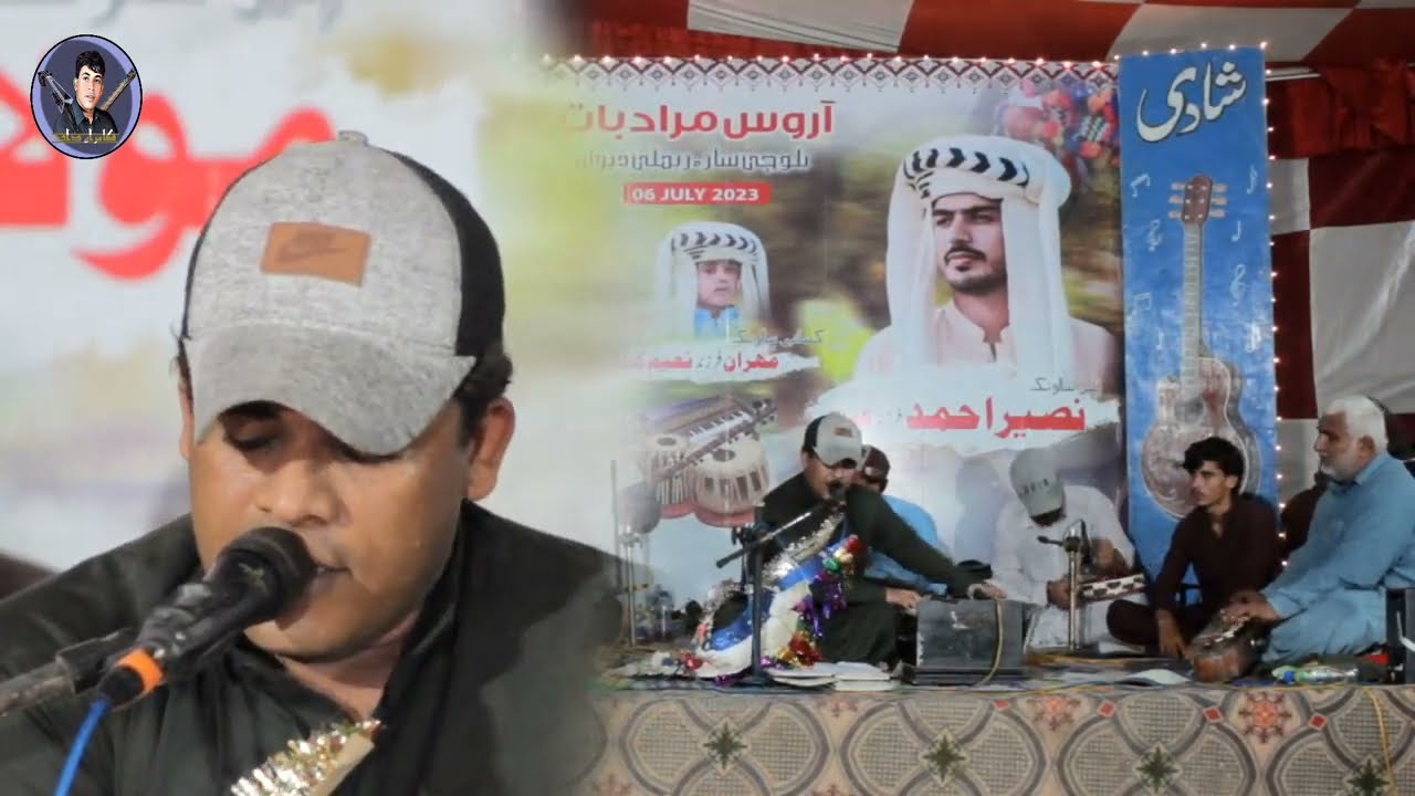 Kamran Dad/Program Song 2023/Zahera Ja jata dushi