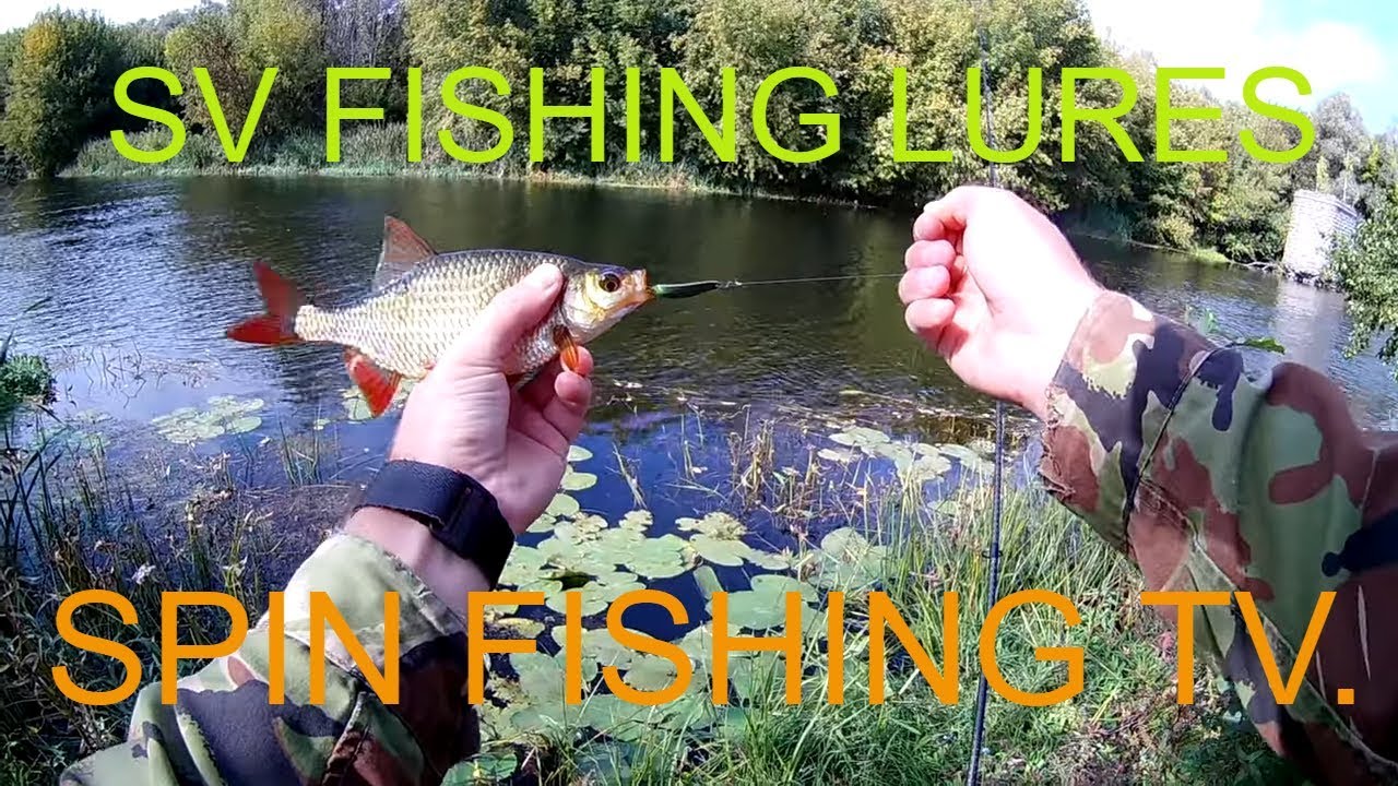ЛОВЛЯ ХИЩНИКА НА БЛЕСНЫ SV Fishing Lures