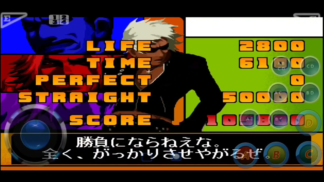 Kof 2001 Ultimate All Boss Edition 2023