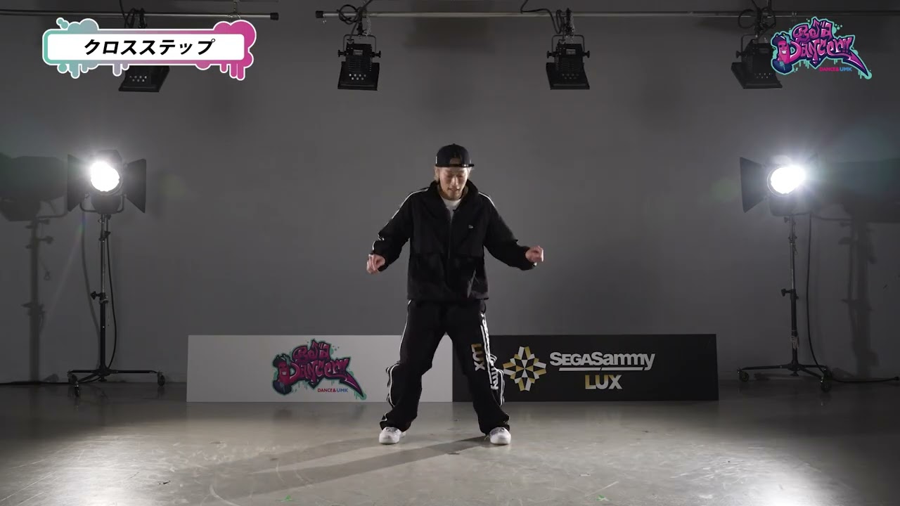Be a Dancer!! エピソード11#14 クロスステップ