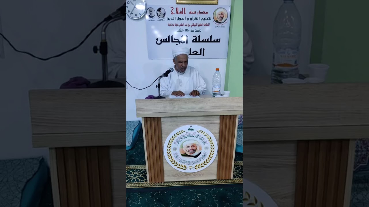 فضيلة الشيخ:عيسى دقيش المادة:فقه الموضوع :الصيام (حكم صيام يوم الشك/شروط الصيام)