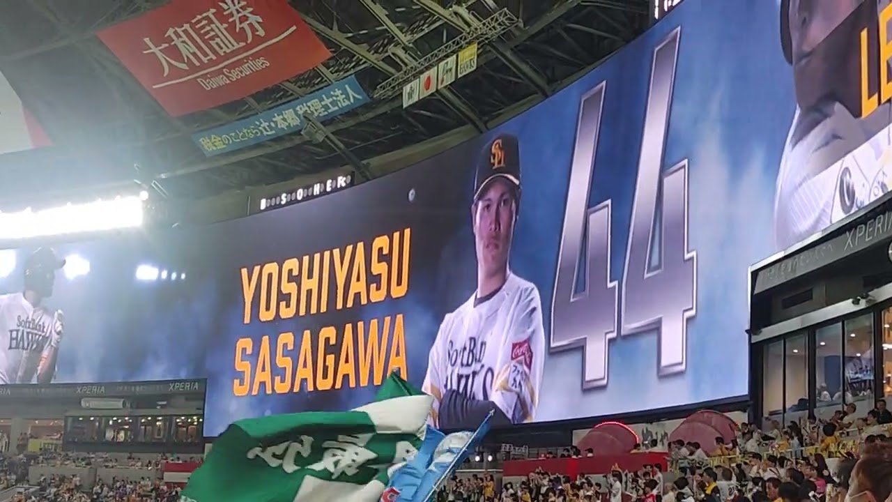 [プロ野球]日本シリーズ第5戦 ホークスVSベイスターズ両チームスターティングメンバー発表と1-9　2024年10月31日