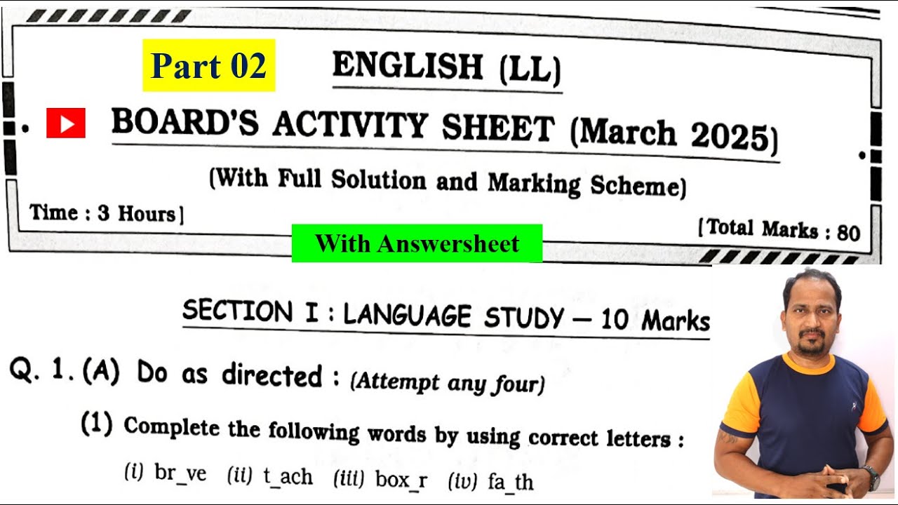 Часть 2 | Экзаменационный бланк для 10 класса, март 2025 г. | EnglishForLearners