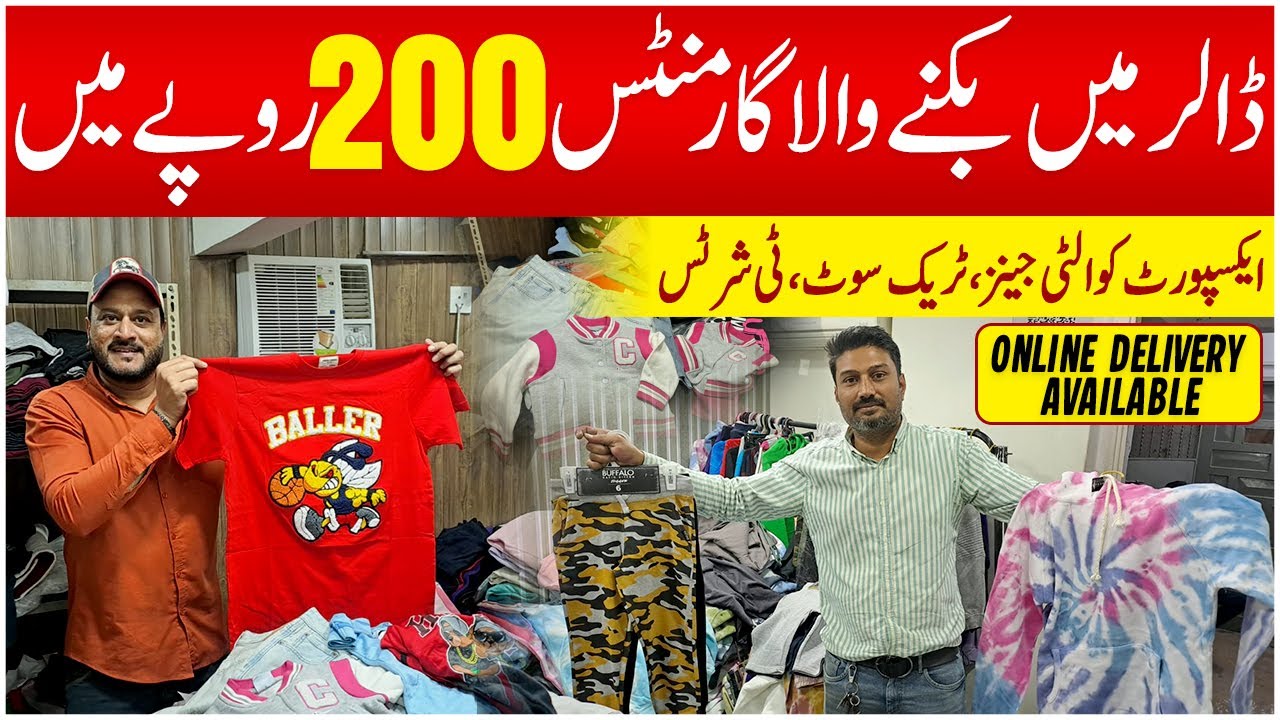 Export Quality Garments | Winter Collection | Tracksuit | Jeans | T - Shirts | Abbas Ka Pakistan