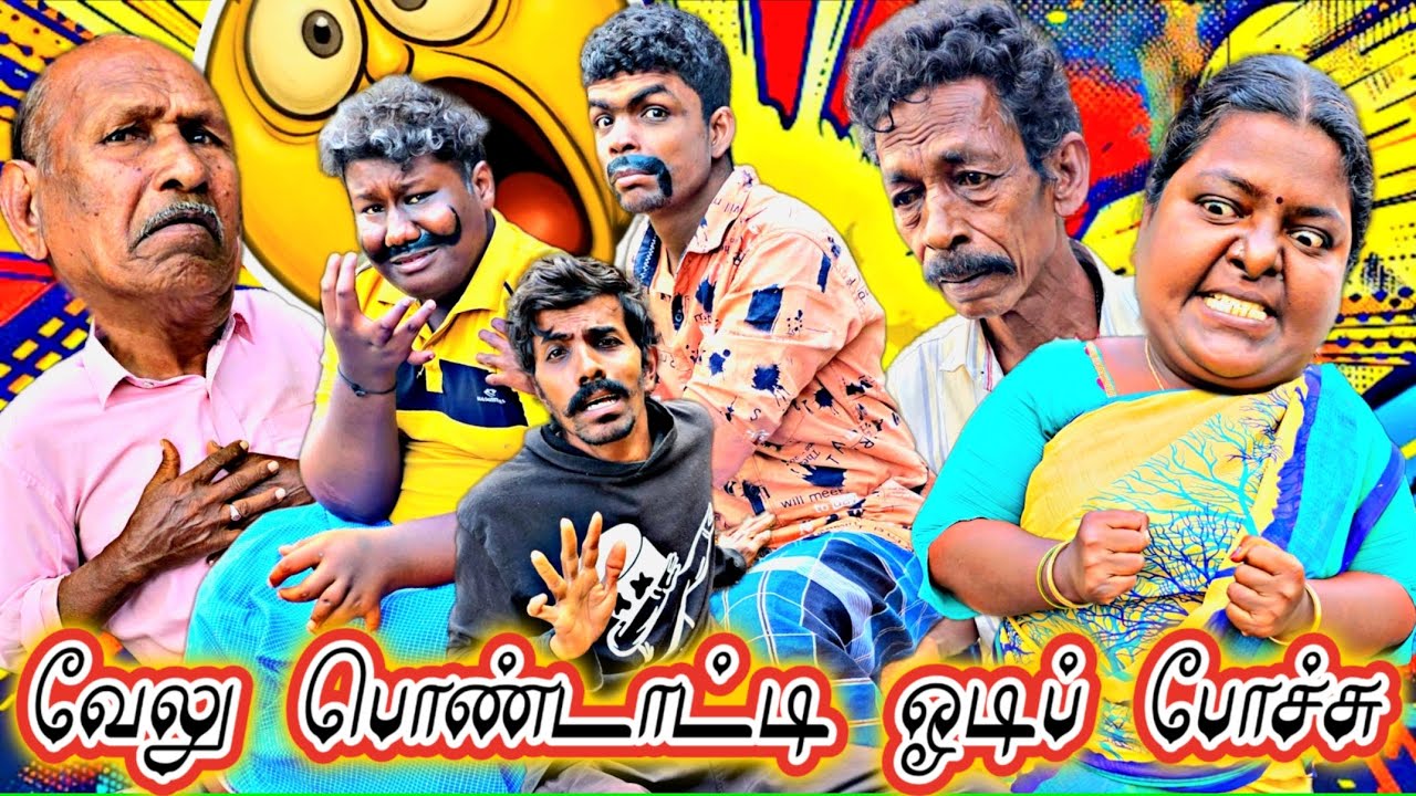 பொண்டாட்டி ஓடிப் போயிட்டான்னு வருத்தப்படாத வேலு | Fun Torture