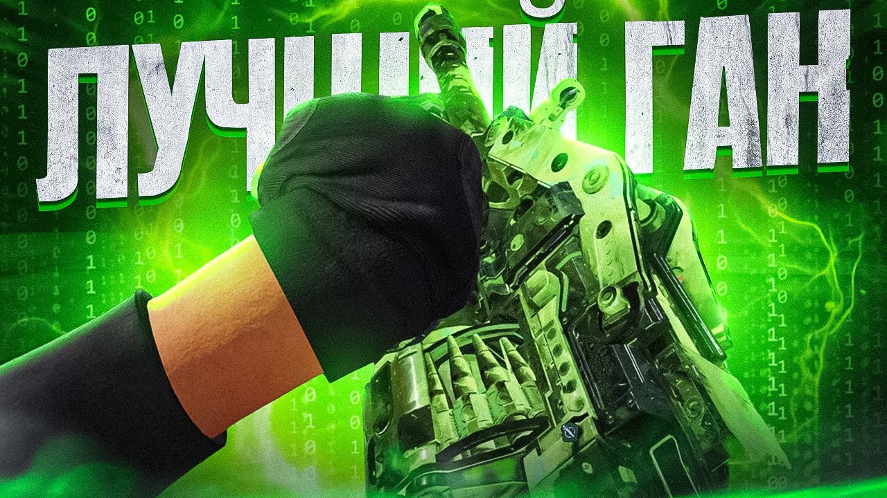 АИД СТАЛ ЛУЧШЕ АК 117 в CALL OF DUTY MOBILE