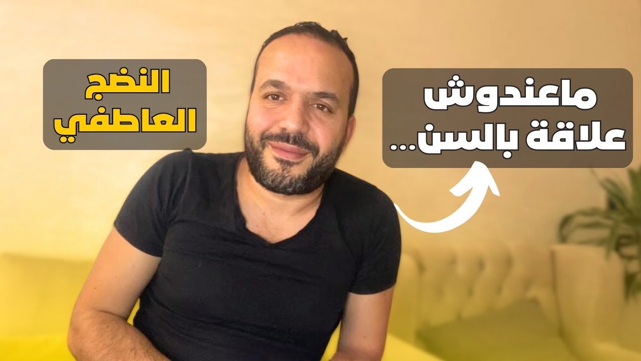 4 تجارب باش تكبر و متبقاش برهوش 