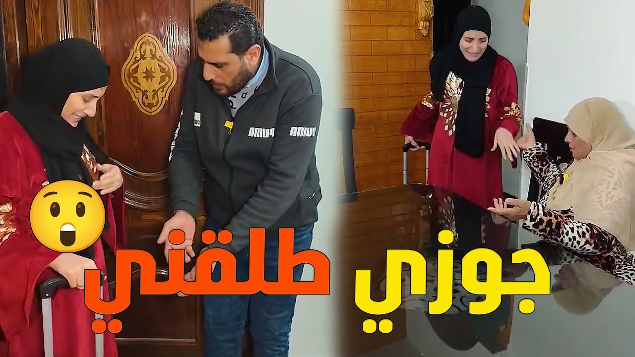 رد المطلقة بالمطلقة والبادي اظـ ـلم😲#رضوى_وليد #حكايات #ترند#يوميات