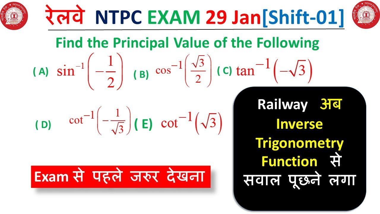 Find Principal Value (Inverse Trigonometry Function) Question Asked in NTPC Exam 29 JAN Shift-1