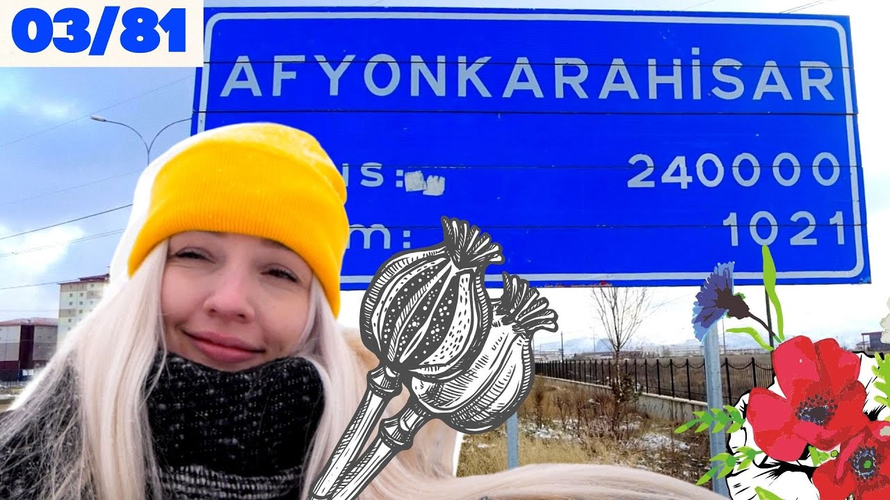Я ем OPIUM в Афьонкарахисаре 🇹🇷