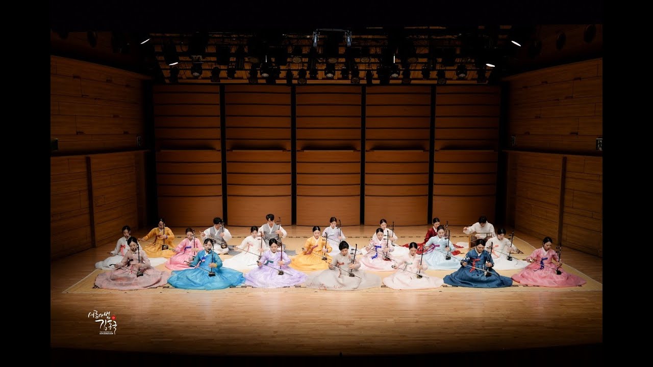 [해금연구회] 산조합주 '지영희류 해금산조' -제24회 정기연주회 'Bowing Now'-