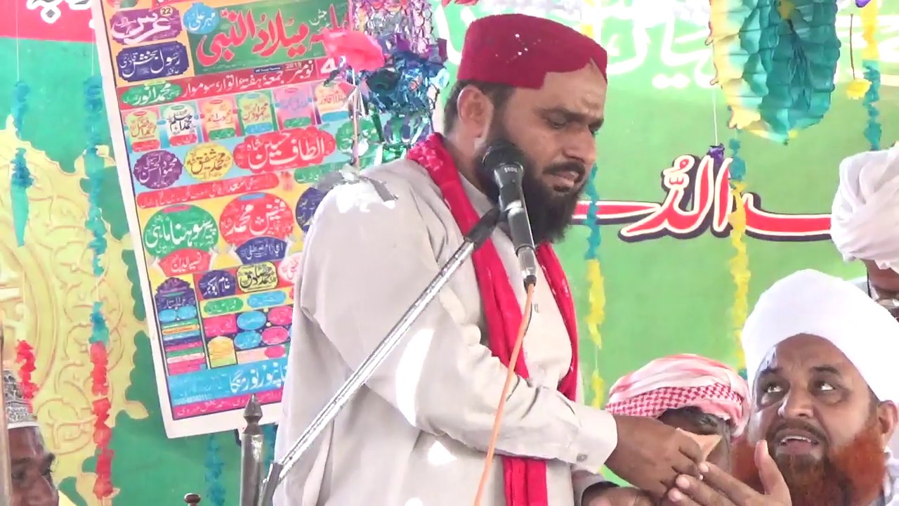 Zafar Hussain Zafar Faredi Naat go shair jalsa milad mustafa Ghulam Hussain Khand 2019