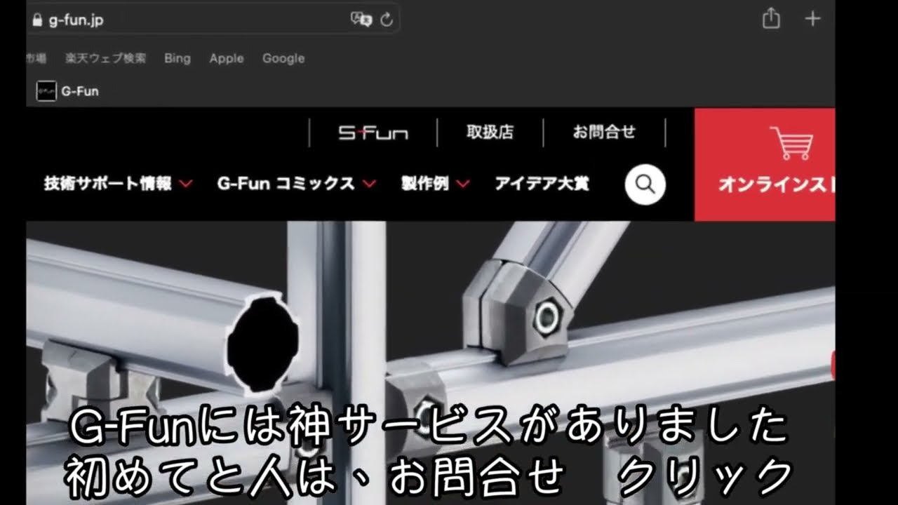 G- Funで作る折り畳みベッドG-Funの神サービスで誰でも作ることができる（再アップ）