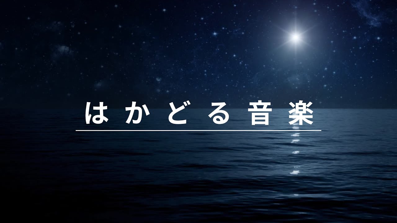 〔PlayList〕Music That Won't Distract You During Final Exam Prep / Work / Study BGM