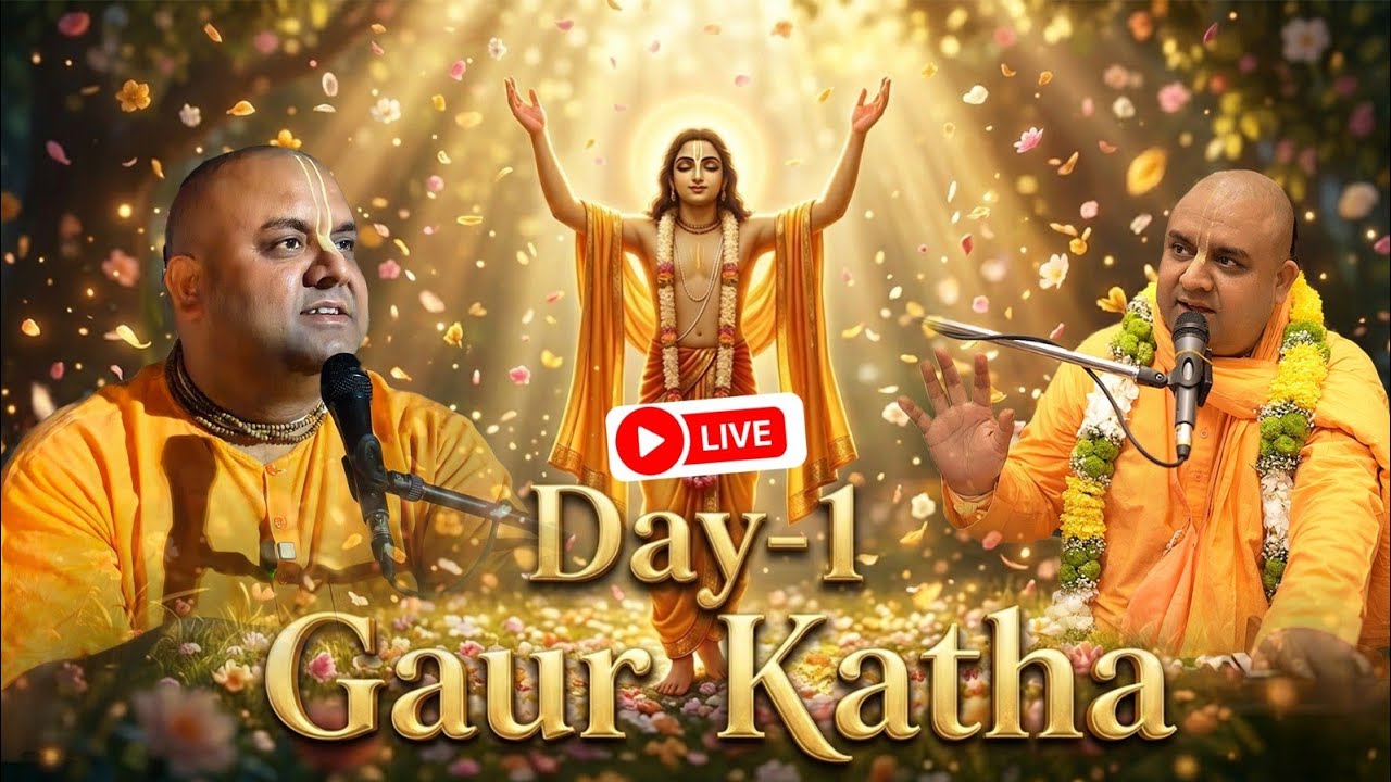 Gaur Katha Day 1 by HG Rambhadra Prabhuji