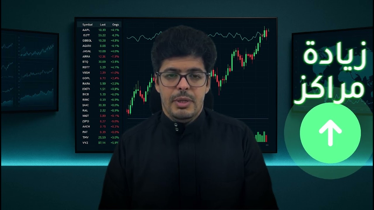 سابك تفاجئ السوق: أرباح رغم ضعف الأسعار! هل انتهى أسوأ مراحل البتروكيماويات؟