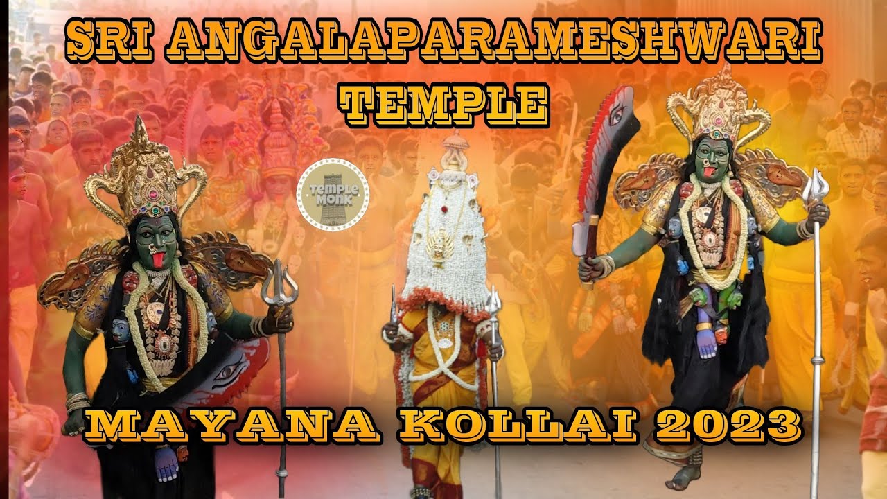 MAYANA KOLLAI 2023 | BENGALURU'S BIGGEST MAYANA FESTIVAL | SRI ANGALAPARAMESHWARI TEMPLE