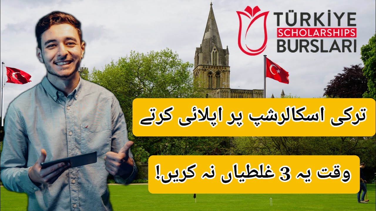 How to Choose the Best University in Turkey Burslari Scholarship Application | Study in Turkey