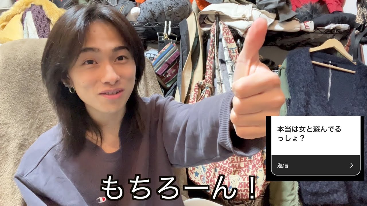 モテる男による恋愛相談1