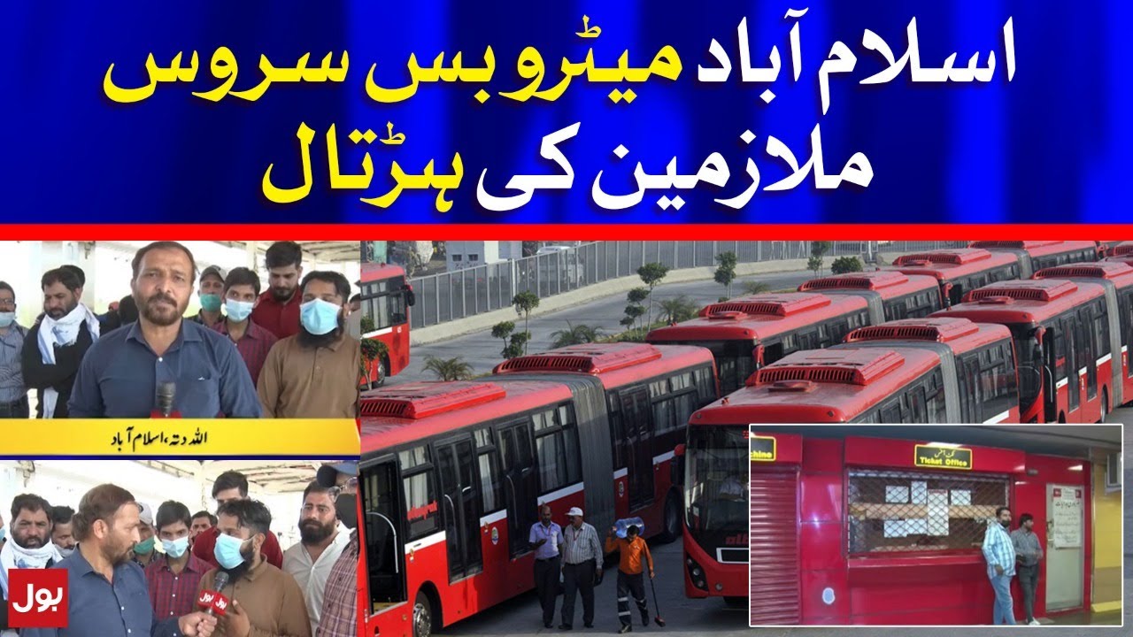 Islamabad Metro Bus Employees on Strike | BOL News