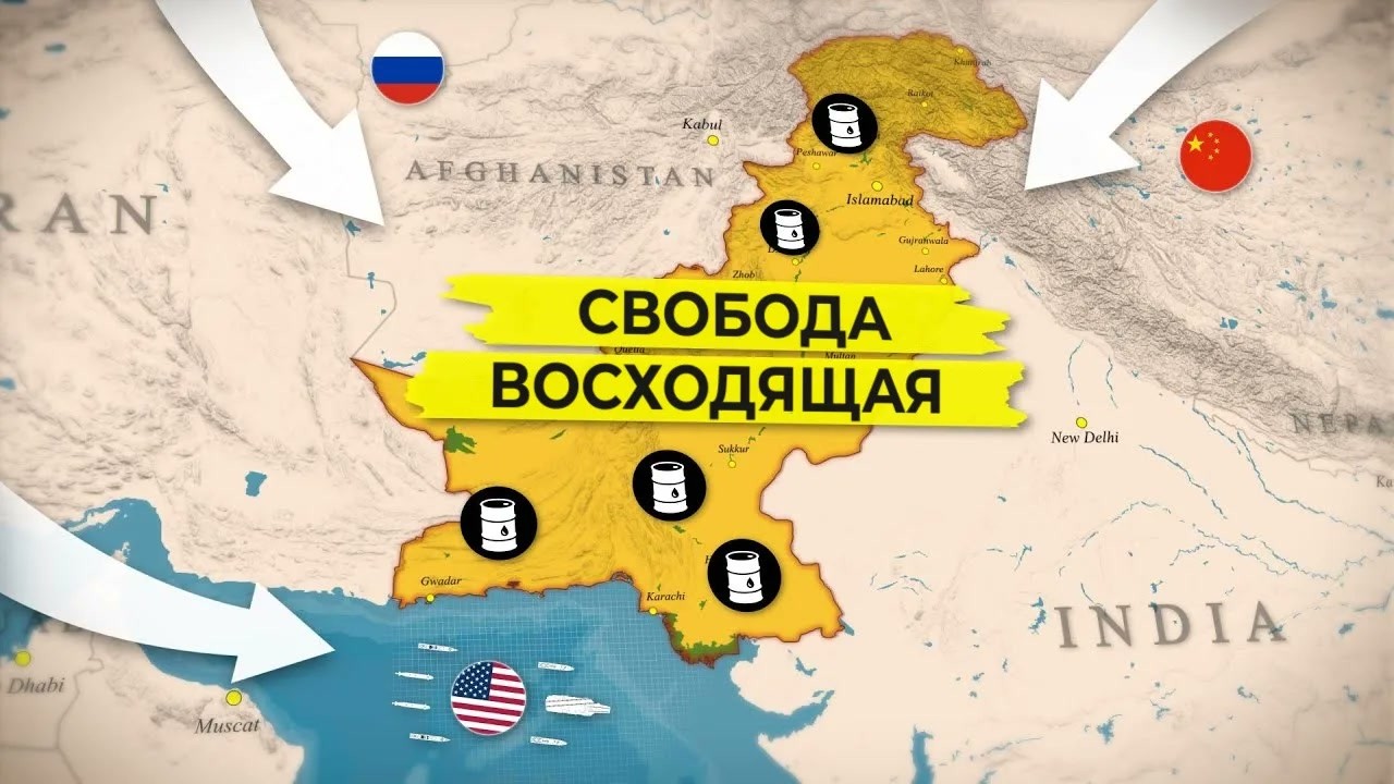 Как открытие залежей нефти в Пакистане изменит мировые рынки