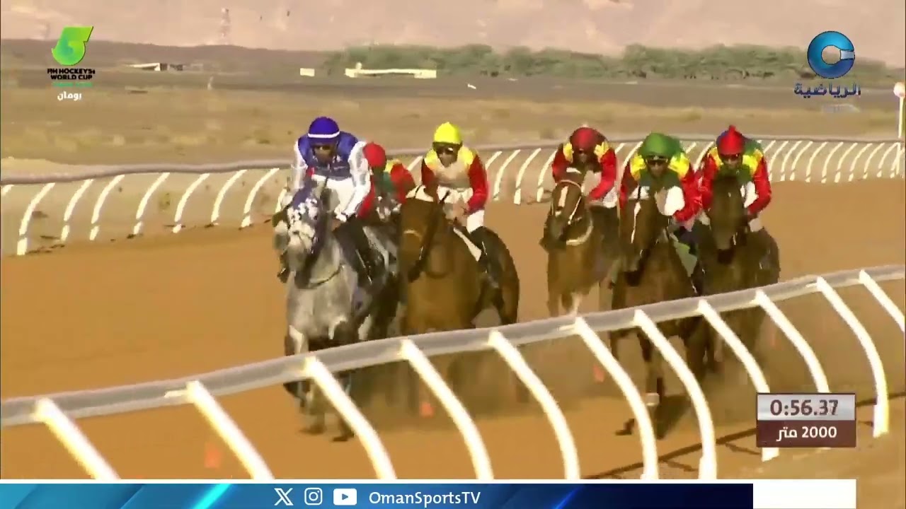 Race 5 - Royal Race - Ibri - 22/01/2024