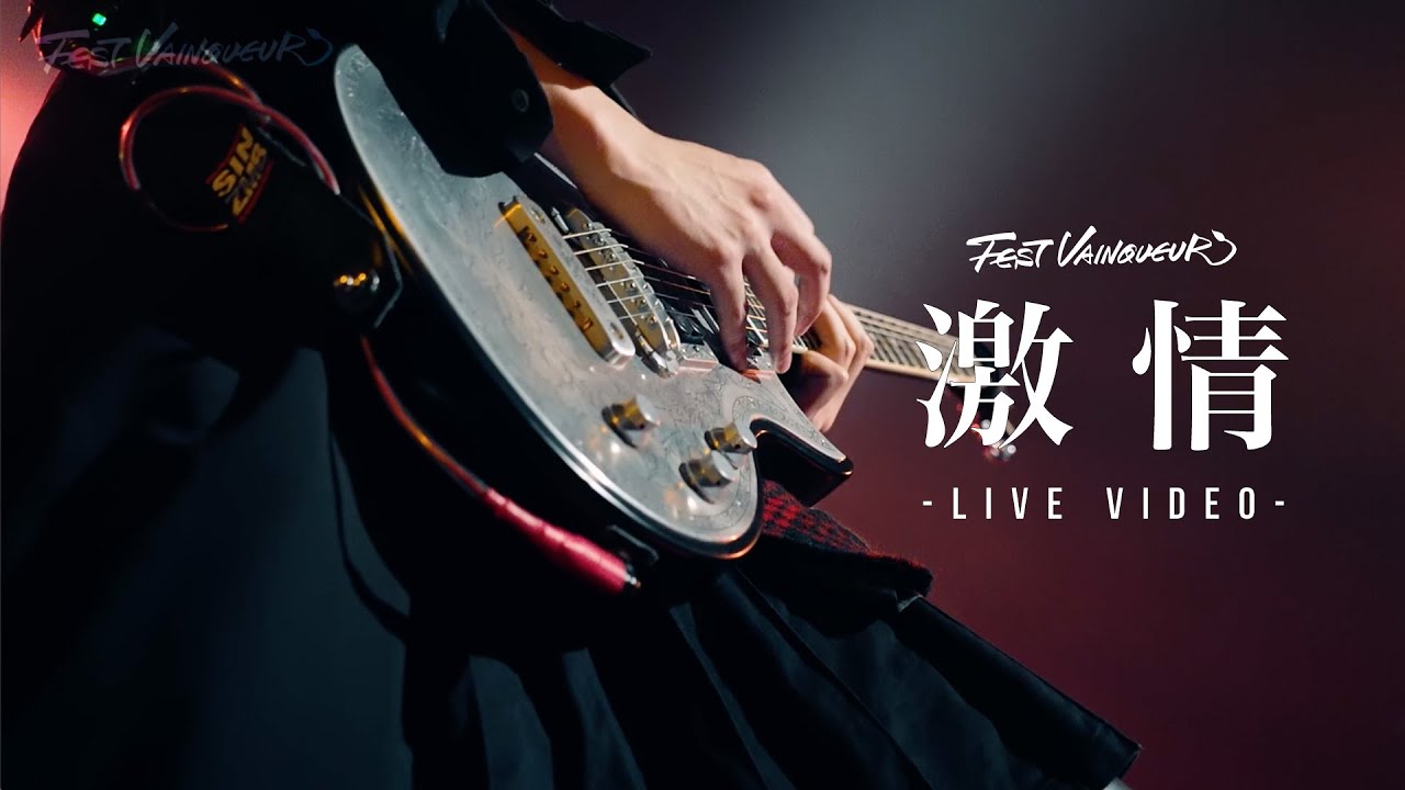 FEST VAINQUEUR / 激情 -LIVE VIDEO-