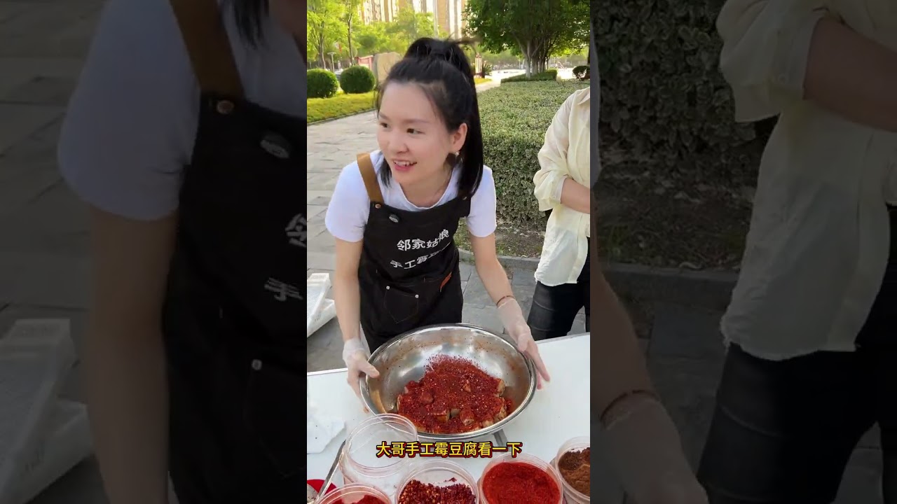 漂亮姐姐来了一个爆爆爆辣，好吃又开胃的下饭菜大家吃过没有#霉豆腐 #豆腐乳 #摆地摊#家乡美食
