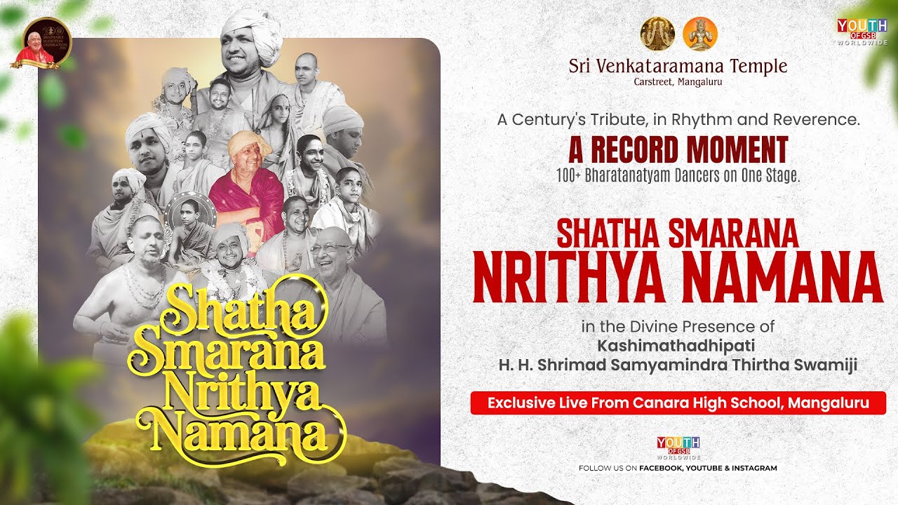 Shatha Smarana Namana | 100+ Nrithya dancers on One Stage | Tribute to Sudhindra Thirtha Swamiji