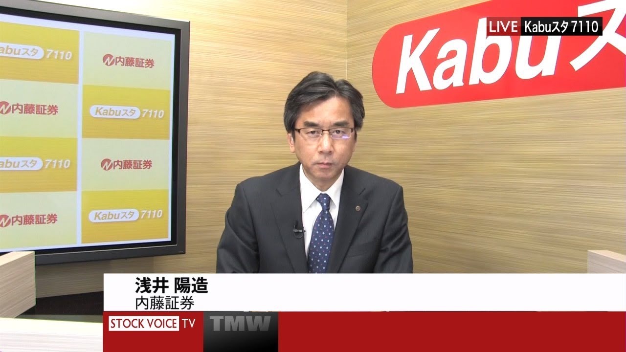 Kabuスタ7110東京マーケットワイド4月16日【内藤証券　浅井陽造さん】