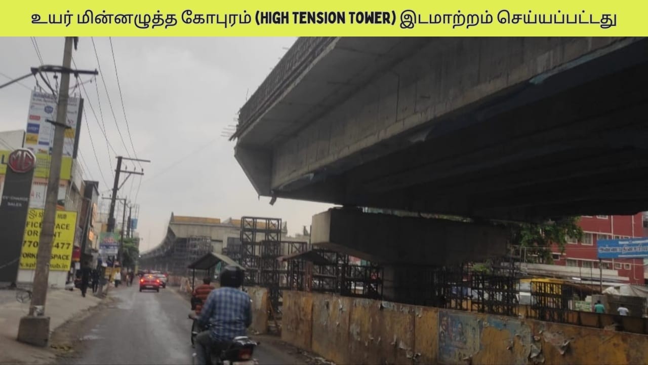 மூன்று மாதங்களுக்குப் பிறகு மீண்டும் சாய்பாபா காலனி மேம்பாலம் பணிகள் துவக்கம் #coimbatore 